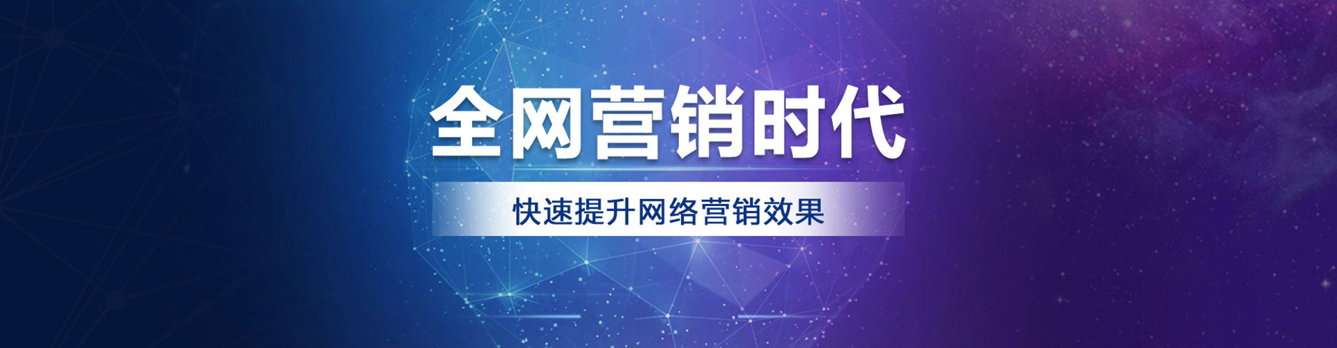 大庆竞价推广开户